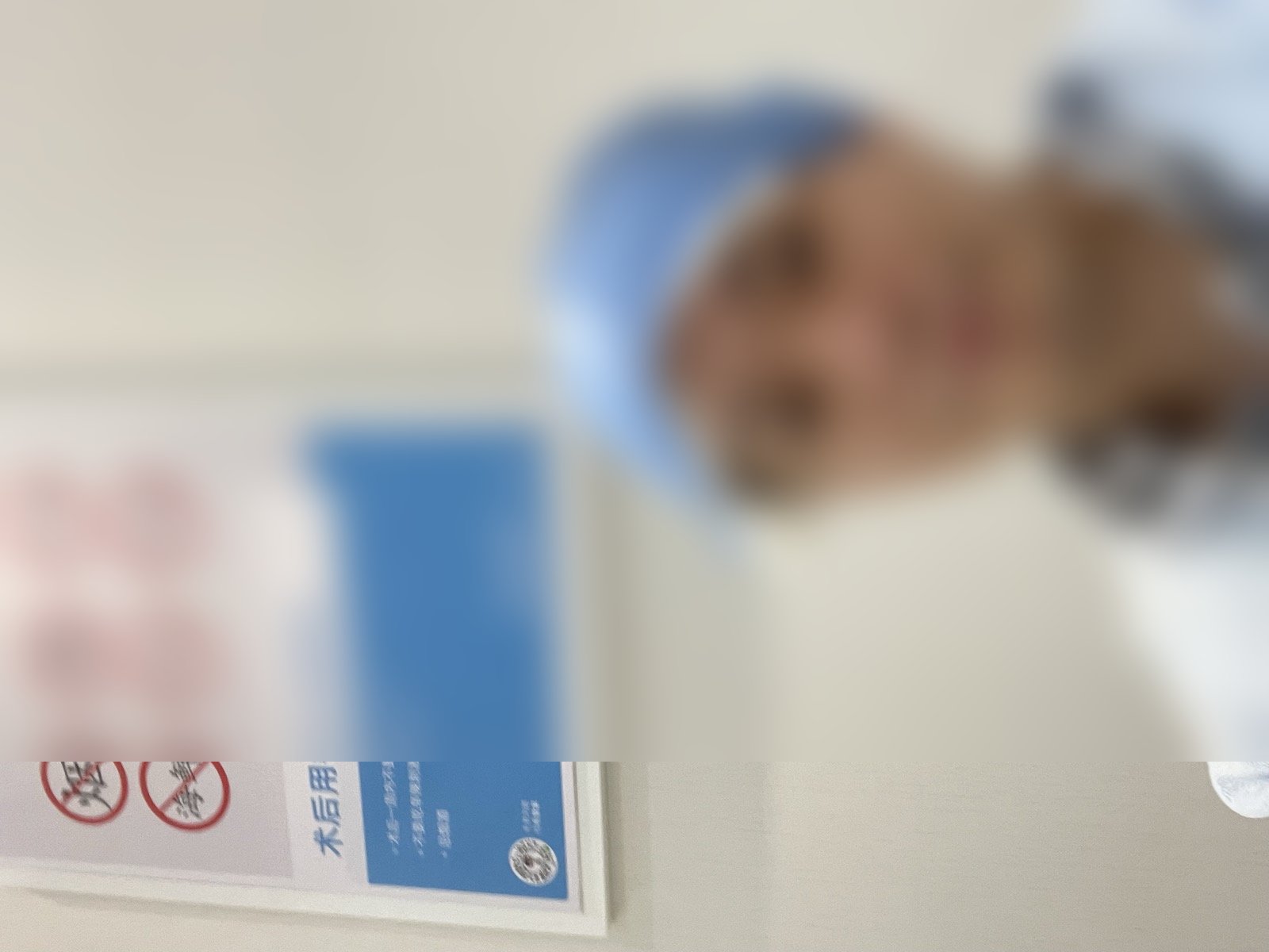 アフターケアキット