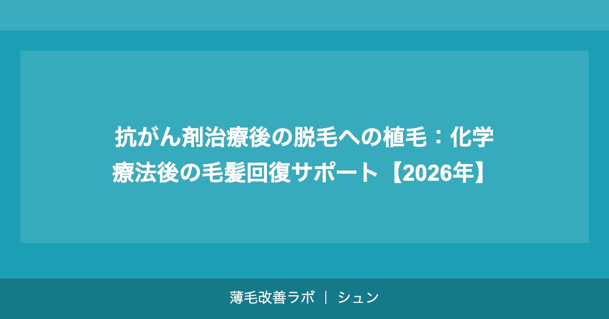 薬用グローリン・ギガ