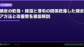 頭皮の乾燥・保湿と薄毛の関係【2026年最新】乾燥した頭皮のケア方法と改善策を徹底解説