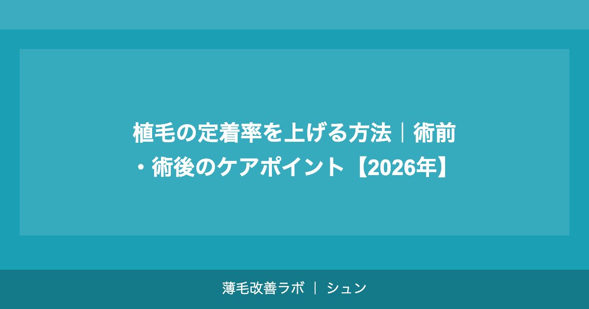 DHI植毛（ダイレクト植毛）とは？FUEとの違いと向いている人を解説【2026年】