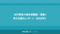 50代・60代の植毛｜高齢者の植毛リスク・適応条件・注意点【2026年】