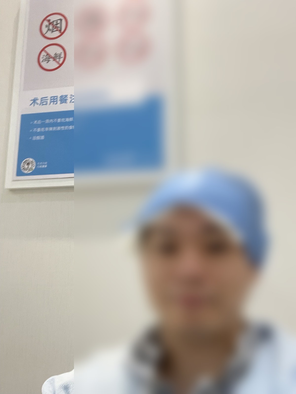 手術直前・術帽をかぶった状態（顔ぼかし済み）